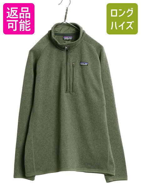 楽天市場】オリーブ（ブランドパタゴニア）（コート・ジャケット
