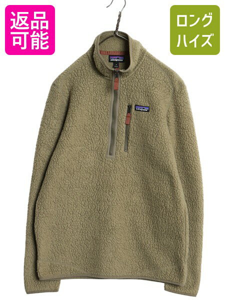 楽天市場】パタゴニア フリース マフラーの通販