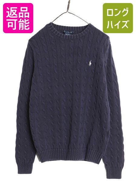 楽天市場】ラルフローレン（カラーネイビー）（ニット・セーター