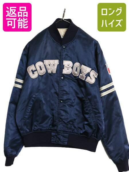 楽天市場】NFL サテンジャケットの通販