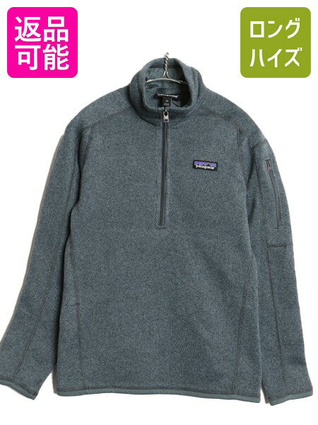 Rakuten - 【6/20 10名様限定1000円OFFクーポン!!】 パタゴニア ベターセーター ハーフジップ レディース XS 19年製 フリース セーター 裏起毛 ブルゾン プルオーバー ジャケット グレー 企業| 古着 中古 Patagonia フリースジャケット ジャンパー 企業物 アウトドア ハイネック ニッ