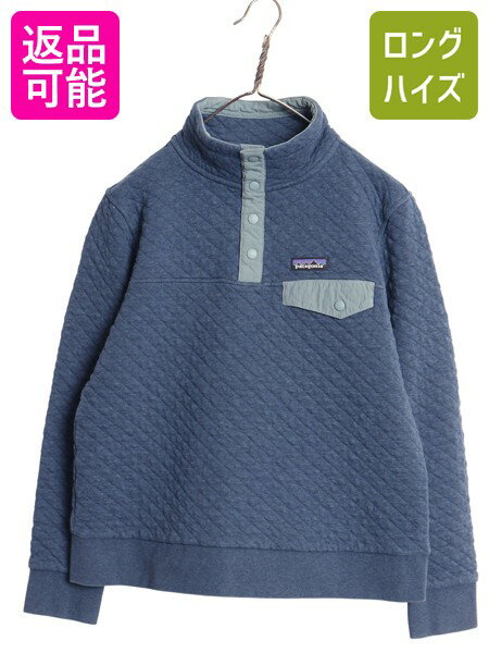 乐天商城 - 【6/15 10名様限定1000円OFF×P4倍】 パタゴニア オーガニック コットン キルト スナップT レディース M 18年製 キルティング ジャケット プルオーバー アウトドア ブルゾン 紺| 古着 中古 PATAGONIA 廃盤 廃盤モデル キルティングジャケット ハイネック SNAP-T ワンポイン