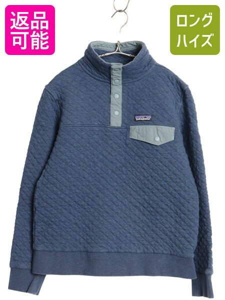 楽天市場】キルティングジャケット レディース（ブランドパタゴニア