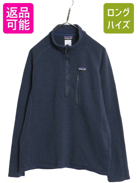 Rakuten - パタゴニア ベターセーター ハーフジップ メンズ L 古着 15年製 フリース セーター 裏起毛 プルオーバー ジャケット アウトドア ジャンパー| 中古 Patagonia フリースジャケット ニット ハイネック ブルゾン ジップアップ ワンポイント ロゴ刺繍 シンプル トップス ネイビー