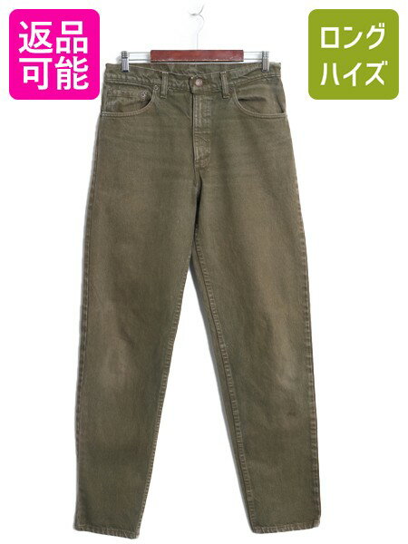 【5/11 最大半額セール×ポイント5倍!!】 90s USA製 リーバイス 550 カラー デニム パンツ メンズ 33 34 古着 オールド リラックス フィット テーパード ジーンズ ジーパン 赤タブ| 中古 90’s 90年代 アメリカ製 米国製 Levis Levi’s USA Gパン 5ポケット デニムパンツ テ