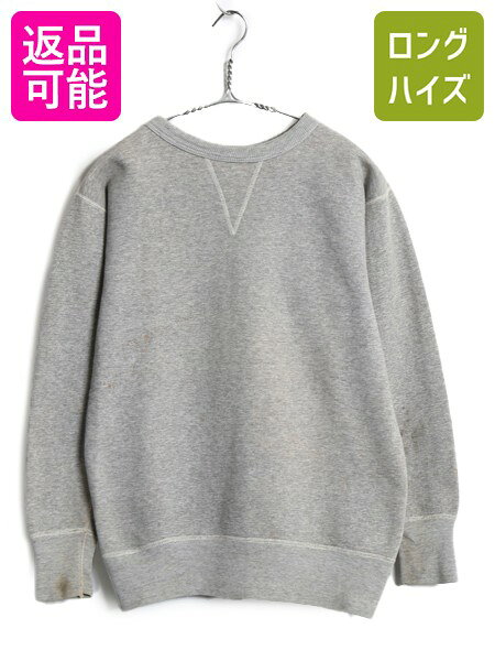 楽天市場】ヴィンテージ スウェット 50'sの通販