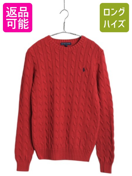 樂天商城 - 【6/7 最大半額×24h限定777円OFF!】 ラルフローレン コットン ケーブル ニット セーター メンズ S 古着 ポロ ワンポイント 長袖ニット クルーネック シンプル きれいめ レッド| 中古 POLO RALPH LAUREN ニットセーター 長袖セーター ケーブルニット コットンニット ポニー