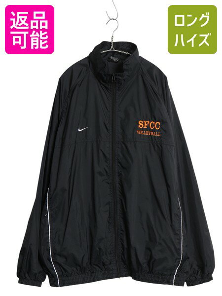 楽天市場】トラックジャケット 古着 メンズ xlの通販