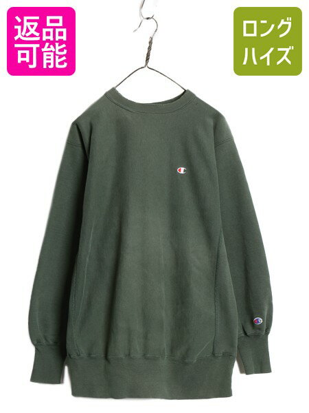 楽天市場】チャンピオン リバースウィーブ usa 90s（サイズ（S/M/L）LL
