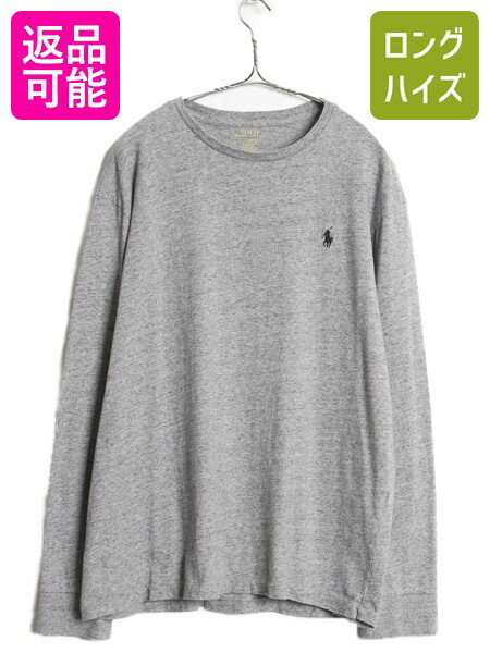 Rakuten - ポロ ラルフローレン 長袖 Tシャツ メンズ L / ロンT ロングスリーブ コットン シングルステッチ ワンポイント カットソー インナー グレー| 古着 中古 POLO RALPH LAUREN クルーネック 長袖Tシャツ ロングTシャツ ロゴT アンダーシャツ ポニー刺繍 薄手 シンプル ゆったり