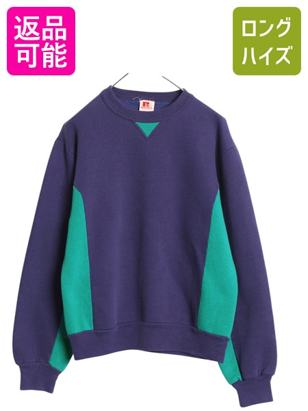 【5/24 48h限定 10%OFF×P5倍!!】 80s USA製 ラッセル 無地 スウェット メンズ レディース M 小さめ S 程/ 古着 ヴィンテージ トレーナー 裏起毛 前V クルーネック ツートン| 古着 中古 80年代 RUSSELL アメリカ製 米国製 ビンテージ ソリッド スウェットシャツ シンプル 2
