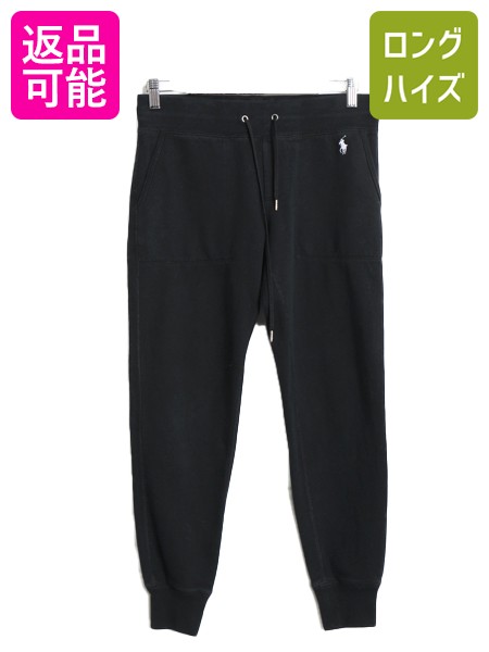 楽天市場】polo ralph lauren スウェット パンツ（ボトムス