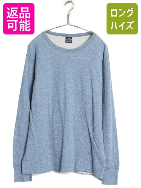 Rakuten - 【6/18 ご愛顧感謝デーポイントUP!】 90s USA製 デュオフォールド 2レイヤー 長袖 Tシャツ メンズ L / オールド ロンT アンダーシャツ 無地 ストレッチ インナー カットソー 青| 古着 中古 90年代 duofold アメリカ製 ロングTシャツ ロングスリーブ 長袖Tシャツ コットン ウ