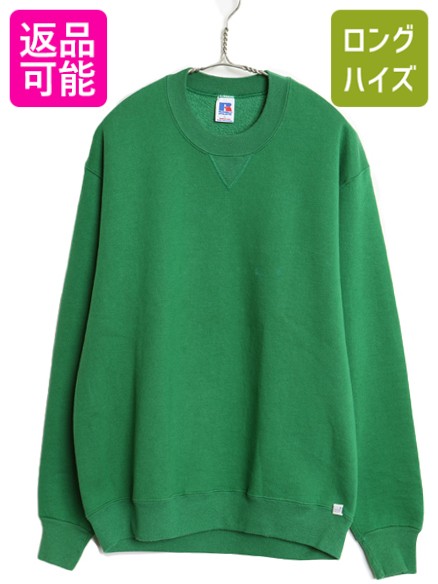 STREET - 90s USA製 ラッセル 無地 スウェット メンズ レディース L / 古着 オールド トレーナー 前V ワンポイント 裏起毛 クルーネック ブランク 緑| 中古 90's 90年代 RUSSELL アメリカ製 スエット ソリッド スウェットシャツ スウェットトレーナー ゆったり シンプル グリーン USED