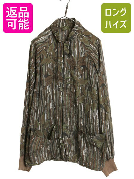 楽天市場】リアル ツリー カモ ジャケット（素材（生地・毛糸）綿