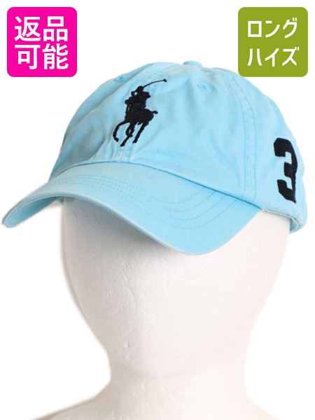 【5/5 48h限定10%OFFクーポン×P4倍!】 ビックポニー ポロ ラルフローレン コットン ベースボール キャップ フリーサイズ 帽子 ナンバリング チノ トラッカー ハット ワンポイント| 古着 中古 POLO RALPH LAUREN ベースボールキャップ コットンキャップ チノキャップ 6パ