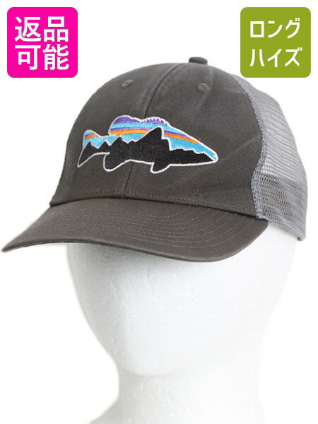 楽天市場】パタゴニア キャップ トラウトの通販