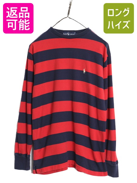楽天市場】ボーダー 長袖（ブランドラルフローレン）（Tシャツ