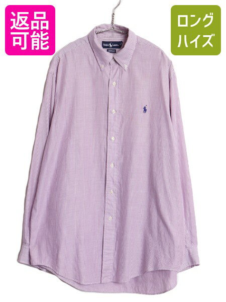 【5/10 28h限定10%OFF×最大半額セール】 90s ラルフローレン ストライプ 長袖 ボタンダウン シャツ メンズ L 程/ オールド ポロ コットン 長袖シャツ ワンポイント ワイシャツ 薄手| 古着 中古 90's 90年代 POLO RALPH LAUREN コットンシャツ ストライプシャツ ボタンダウ