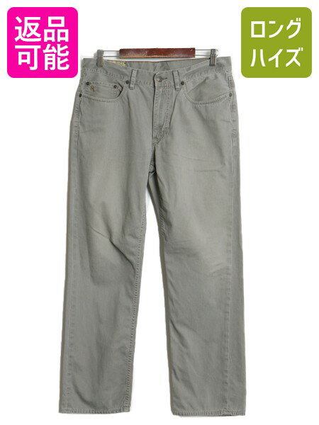 Rakuten - ポロ ラルフローレン コットン ピケ パンツ メンズ 32 30 古着 ノータック ストレート ボトムス スラックス 5ポケット ワンポイント グレー| 中古 POLO RALPH LAUREN タックなし 無地 コットンパンツ ジッパーフライ トラウザー ロゴ刺繍 シンプル きれいめ 灰 アメカジ USED