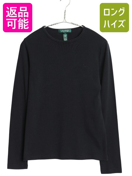 Rakuten - 00s ローレン ラルフローレン 長袖 Tシャツ レディース M / オールド ロンT コットン ストレッチ リブ編み カットソー ロングスリーブ 黒| 古着 中古 ブラック 00’s 00年代 POLO RALPH LAUREN ポロ ロングTシャツ クルーネック ワンポイント シンプル きれいめ インナー