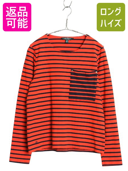 楽天市場】ボーダー ロンt（ブランドラルフローレン）（Tシャツ