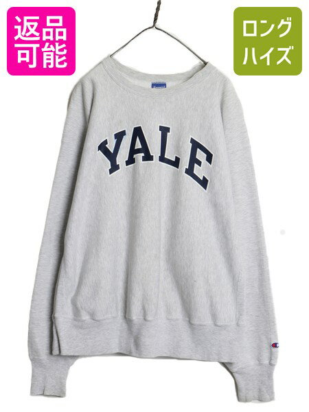 楽天市場】チャンピオン スウェット yaleの通販