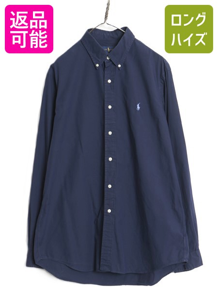 【5/10 28h限定10%OFF×最大半額セール】 ラルフローレン 長袖 ボタンダウン シャツ メンズ L / ポロ 長袖シャツ コットン ストレッチ ワイシャツ ワンポイント BD 薄手 紺 シンプル| 古着 中古 POLO RALPH LAUREN コットンシャツ ボタンダウンシャツ BDシャツ Yシャツ カジ