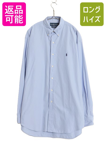 【5/10 28h限定10%OFF×最大半額セール】 90s ラルフローレン 長袖 ボタンダウン シャツ メンズ L / オールド ポロ コットン 長袖シャツ ワンポイント ワイシャツ きれいめ シンプル| 古着 中古 90's 90年代 POLO RALPH LAUREN コットンシャツ ボタンダウンシャツ Yシャツ