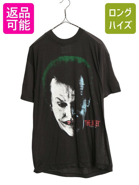 楽天市場】ジョーカー tシャツ 古着 バットマンの通販
