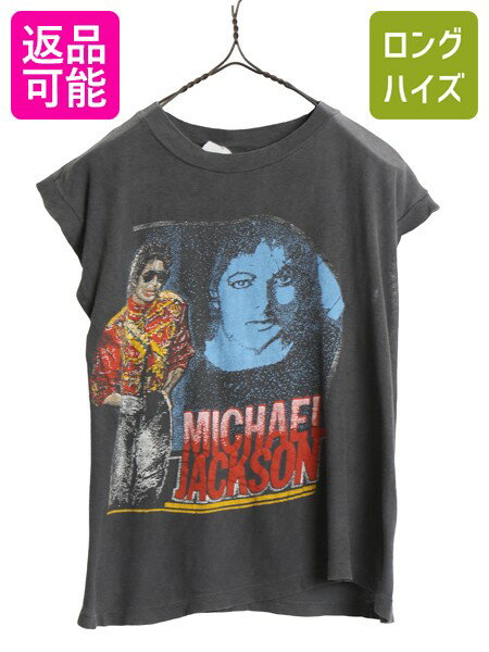 Rakuten - 【6/15 10名様限定1000円OFF×P4倍】 80s パキ綿 ★ マイケルジャクソン イラスト プリント ノースリーブ Tシャツ メンズ S レディース M ヴィンテージ 当時物 バンド 音楽 黒| 古着 中古 ブラック 80年代 80's ビンテージ Michael Jackson 音楽 グラフィック タンクトップ