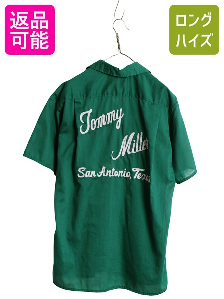 楽天市場】ボーリングシャツ グリーン（カジュアルシャツ｜トップス