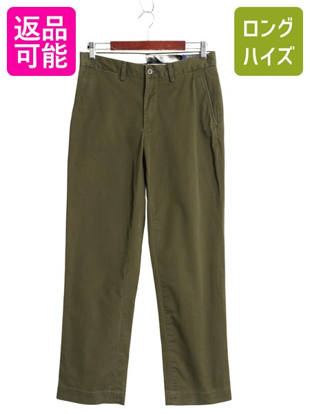 楽天市場】polo ralph lauren（インチ30）（ズボン・パンツ｜メンズ