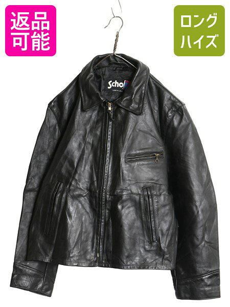 楽天市場】schott シングル ライダース 中古の通販