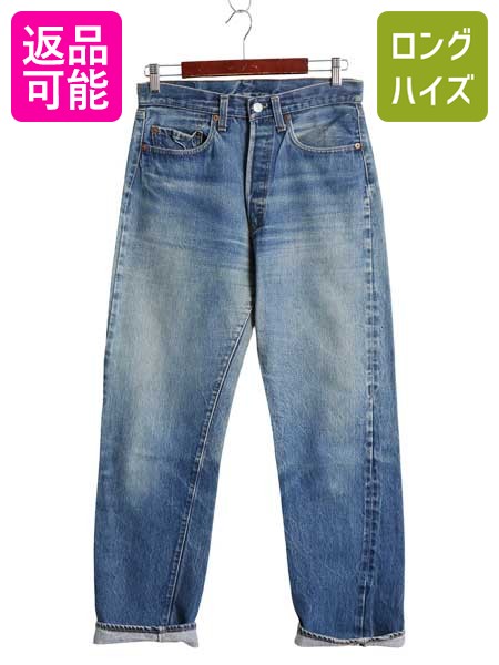 楽天市場】リーバイス501 赤耳 usa製の通販