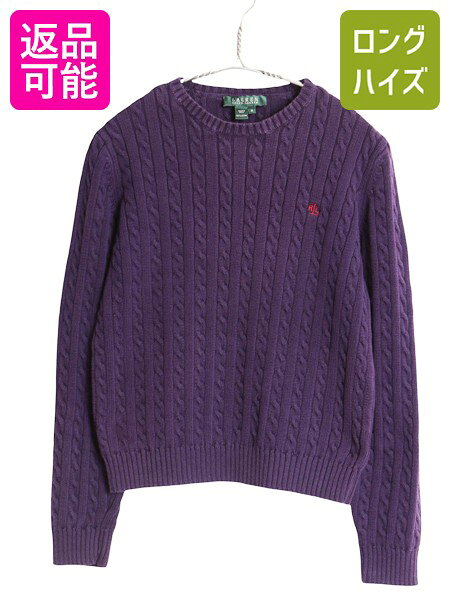 楽天市場】ラルフローレン パープルレーベル（ニット・セーター