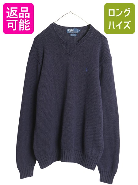 なおちん 未使用 ポロラルフローレン ゆったりリネン サマーニット 楽天市場】リネン（ブランドラルフローレン）（ニット・セーター