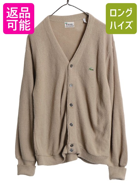 楽天市場】Lacoste ラコステ（カラーブラウン）（カーディガン