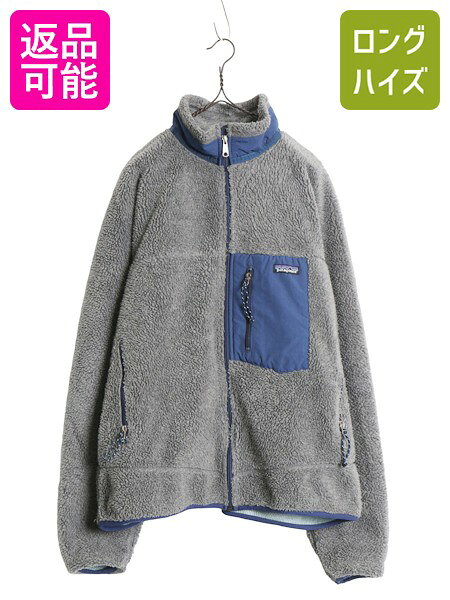 楽天市場】パタゴニア ボア ジャケット（カラーグレー）（メンズ