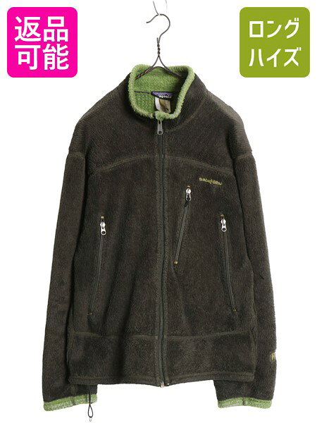 楽天市場】パタゴニア R4 ジャケット（コート・ジャケット｜メンズ