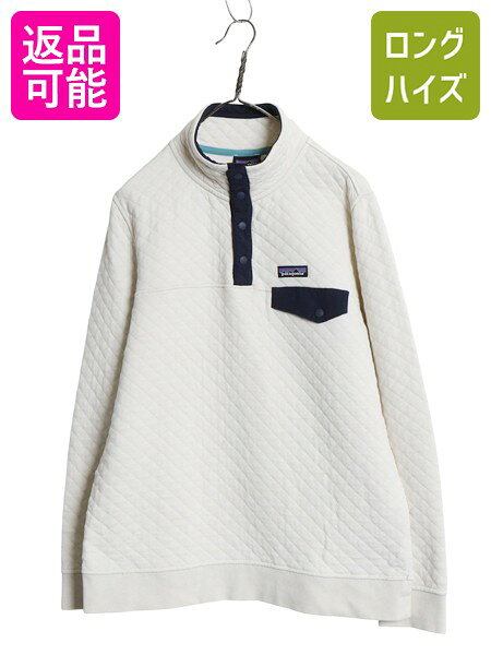 パタゴニア オーガニック コットン キルト スナップT レディース M / 16年製 プルオーバー キルティング ジャケット ブルゾン ワンポイント| 古着 中古 Patagonia 廃盤 アウトドア ポケット付き ジャンパー キルティングジャケット ハイネック SNAP-T ナチュラル ネイビー