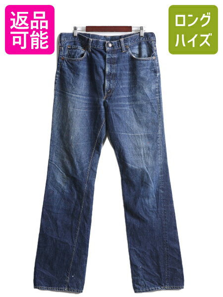 70s ★ リーバイス 517 BIG E フレア インディゴ デニム パンツ メンズ 38 36 / 鬼ヒゲ Levis ヴィンテージ 66前期 ブーツカット ジーンズ| 古着 中古 70's USA製 ビンテージ ビッグE 66モデル シングルステッチ 縦落ち 内股シングル ベルボトム ジーパン Gパンボタン裏8