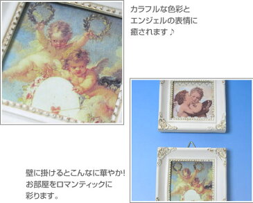 絵画 アート アートフレーム 額絵 天使 雑貨 エンジェル ロマンチック 姫系 インテリア クラシックエンジェルプチアートpi200c【大人カワイイ】【新生活】【ラグジュアリー】【RCP】