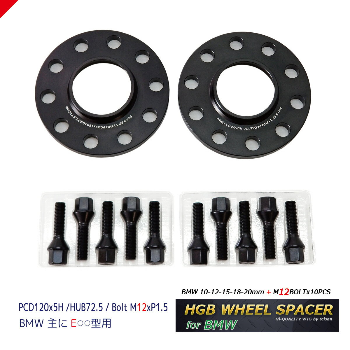 BMWpHGBChgbhzC[Xy[T[(2g + M12O{g10-12-15-18-20~ PCD120mm HUB72.5 5Hx2 ubNA}Cgdl  nK[{gv[g