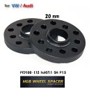 VW/AUDI（ワーゲン/アウディ）用20ミリHGBワイドトレッドホイールスペーサー(2枚組）t20mm/PCD100-112mm/HUB57/5Hx2/M12M14対応ブラックアルマイト仕様【RCP】【即日出荷可能】【05P03Sep16】 その1