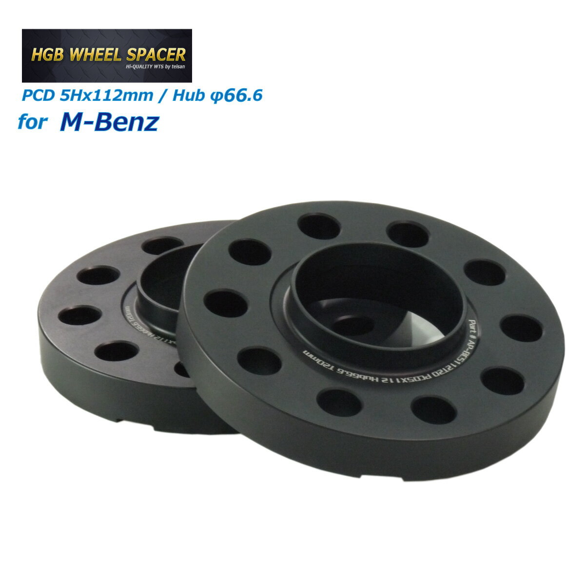 M-Benz（ベンツ）用HGBワイドトレッドホイールスペーサー(2枚組）12or15or18or20ミリ/PCD112mm/HUB66.6/5Hx2/ブラックアルマイト仕様