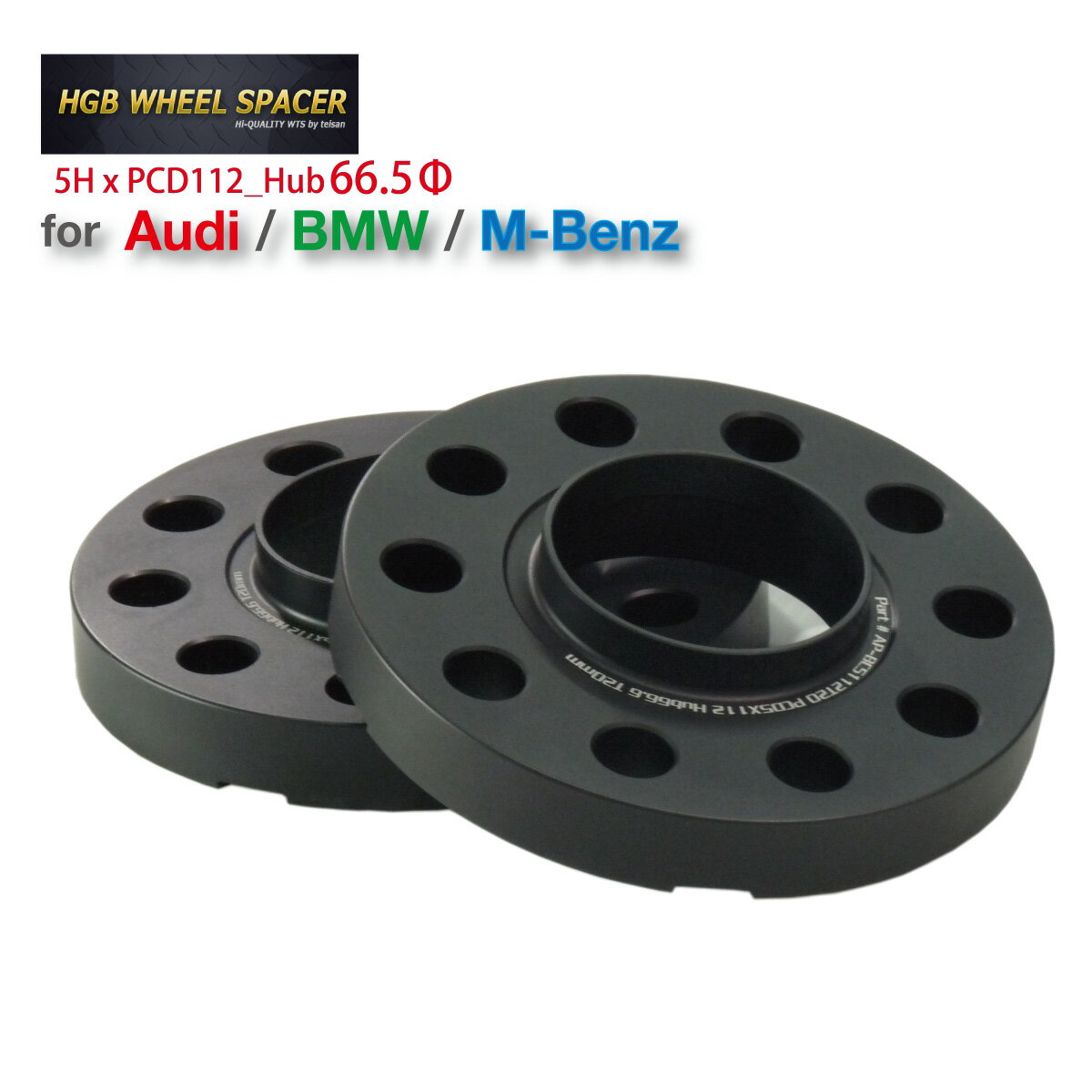ワイトレ Φ66.5ミリ車 専用HGB ワイドトレッド ホイールスペーサー (2枚組） 12mm 15mm 20mm ワイドト..