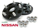 ハブセンターリング一体型ワイドトレッドスペーサー15mm PCD114.3 5H P1.25 HUB66ニッサン（ハブ66mm）日産車専用設計