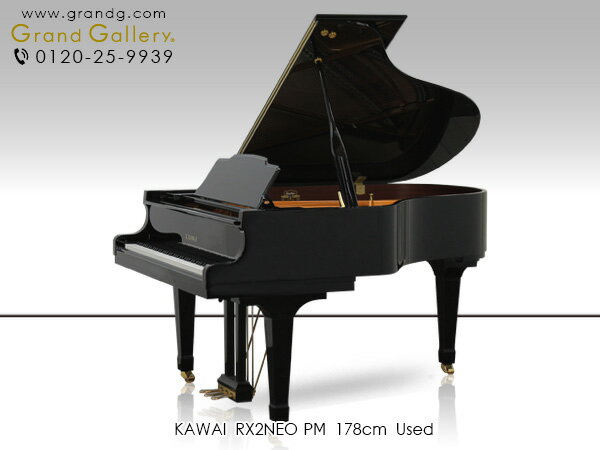 【ポイント2倍】【リニューアルピアノ】KAWAI（カワイ）RX2NEOPM【中古】【中古ピアノ】【中古グランドピアノ】【グランドピアノ】【180603】