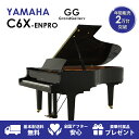 商品特徴 【新品グランドピアノ】YAMAHA（ヤマハ）C6X-ENPRO 色黒 仕上げ鏡面艶出し塗装 サイズ高さ102×幅154×奥行212cm 重量433kg 鍵盤数88 鍵盤(白鍵)アイボライト 鍵盤(黒鍵)黒檀調天然木 ペダル3本ペダル（ソステヌートペダル付） その他自動演奏・消音機能付、ソフトランディング機構（鍵盤蓋） 保証期間1年※メーカー保証 ※予告なく商品仕様が変更になる場合がございます。予めご了承下さいませ。※メーカー在庫状況により納品までにお時間をいただく場合がございます。 【国産新品GP】【消音機能付】【自動演奏機能付】【大型GP】【国産ハイグレード】　